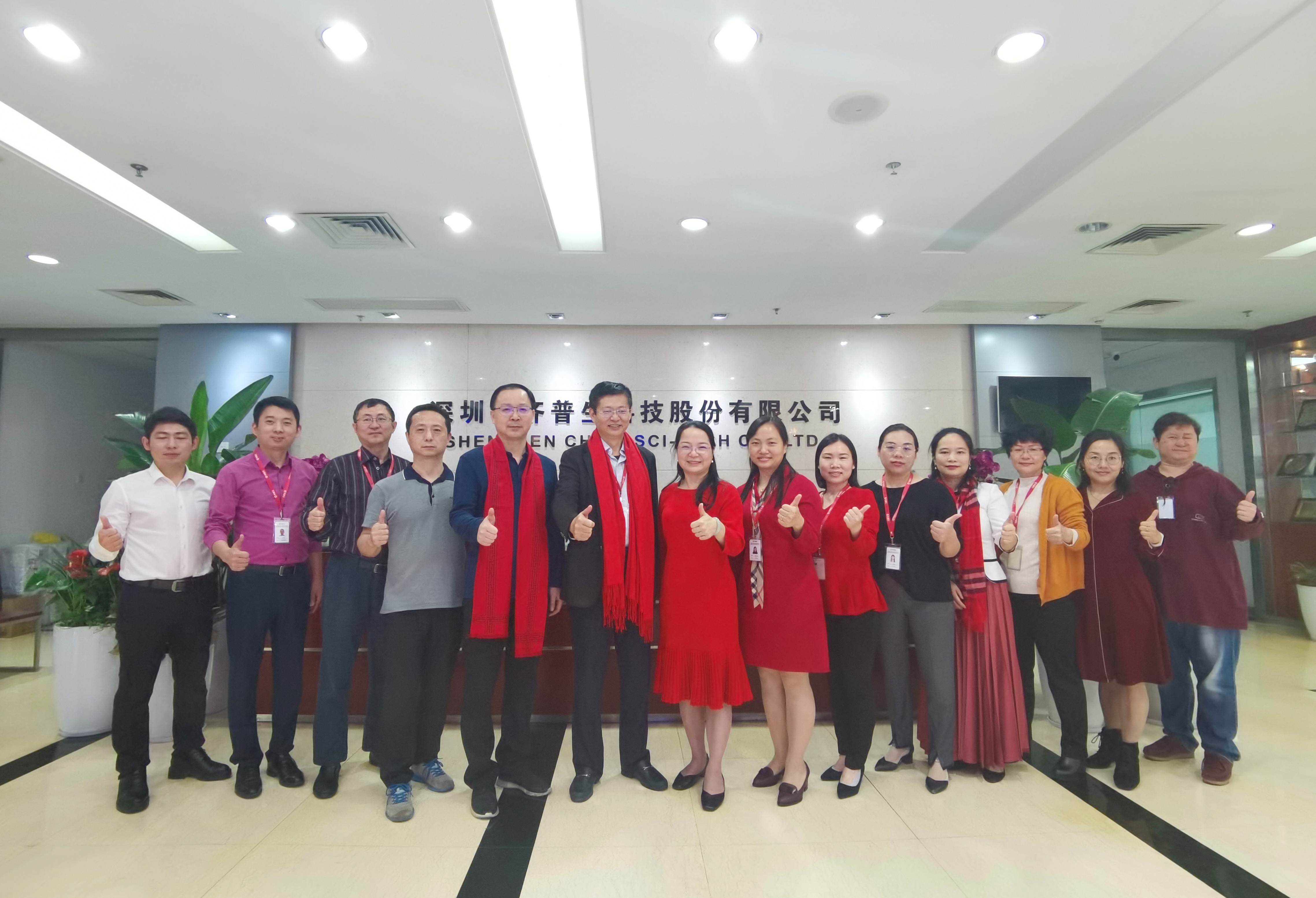 新年新氣象齊普生2021年開工大吉！.jpg